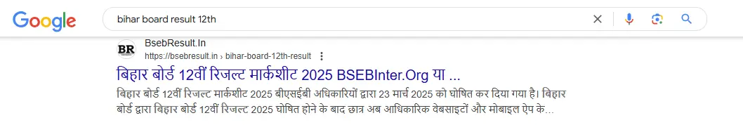 Bsebresult